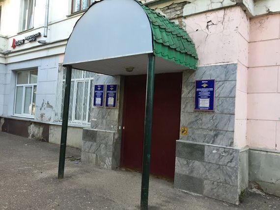 прописка в Белово